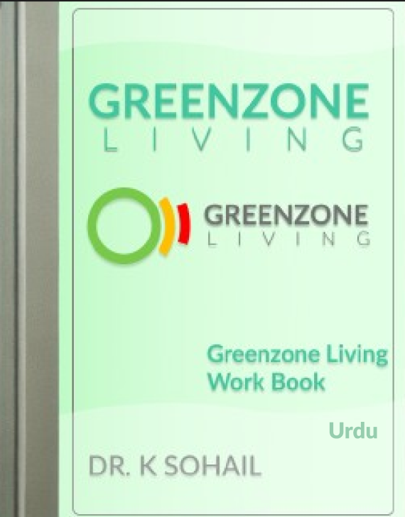 Green Zone Living Work Book in Urdu